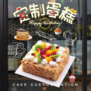 江西吉安安福县蛋糕预定